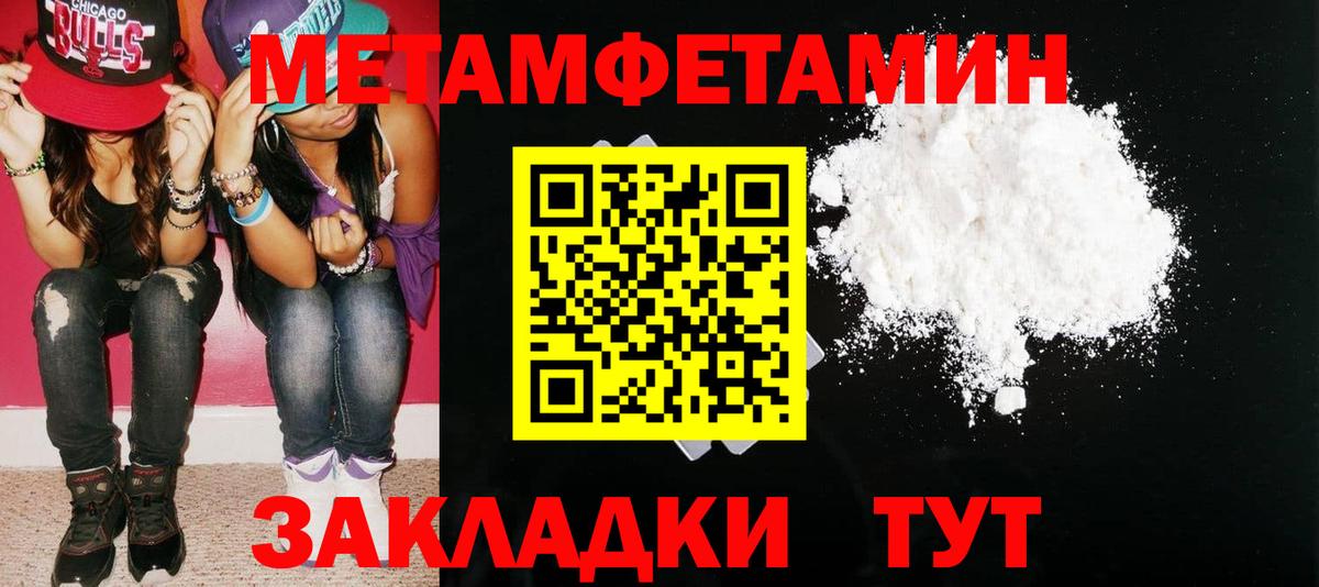 АМФ Premium  Вход с VPN  Чусовой 