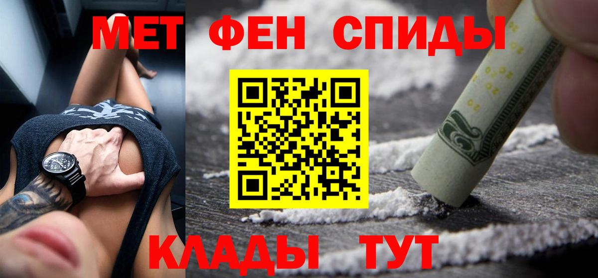 Амфетамин 97% Чусовой