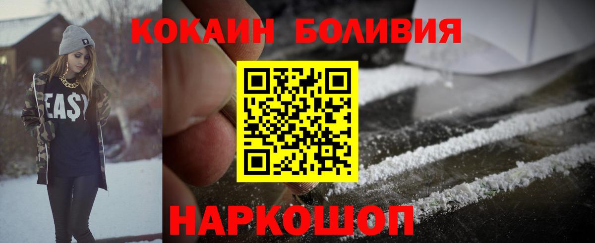 COCAIN 98% Чусовой