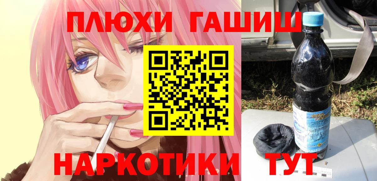 Гашиш Cannabis Чусовой