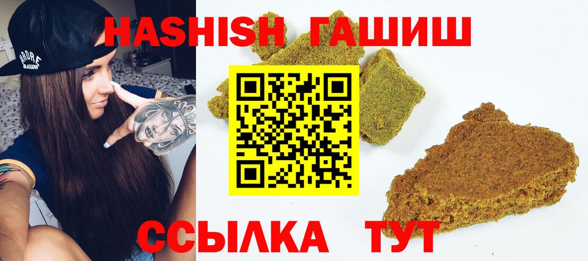 ГАШ Чусовой