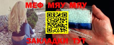каннабис Обь