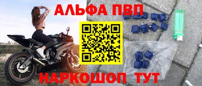 каннабис Обь