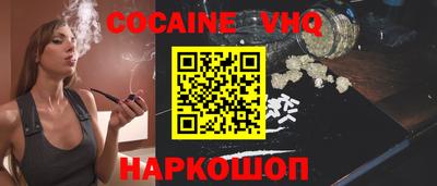 героин Нягань