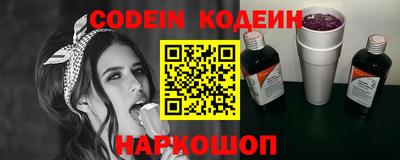 каннабис Обь