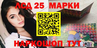 каннабис Обь