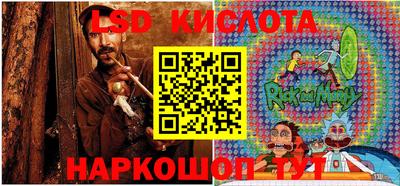 каннабис Обь