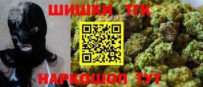 каннабис Обь