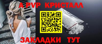 каннабис Обь