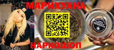 каннабис Обь