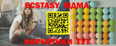 каннабис Обь