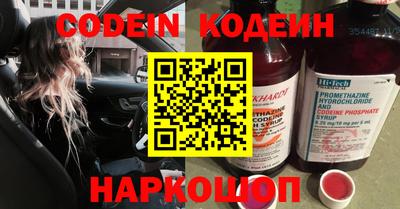 каннабис Обь