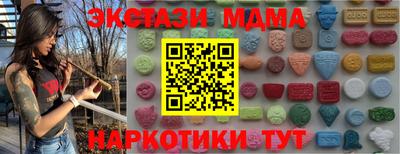 mdpv Обнинск