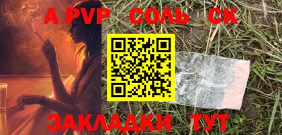 mdpv Обнинск