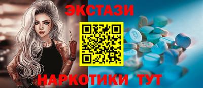 каннабис Обь