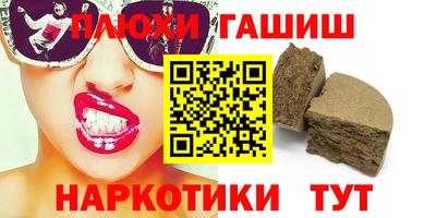 каннабис Обь