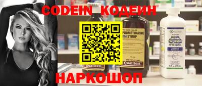 каннабис Обь