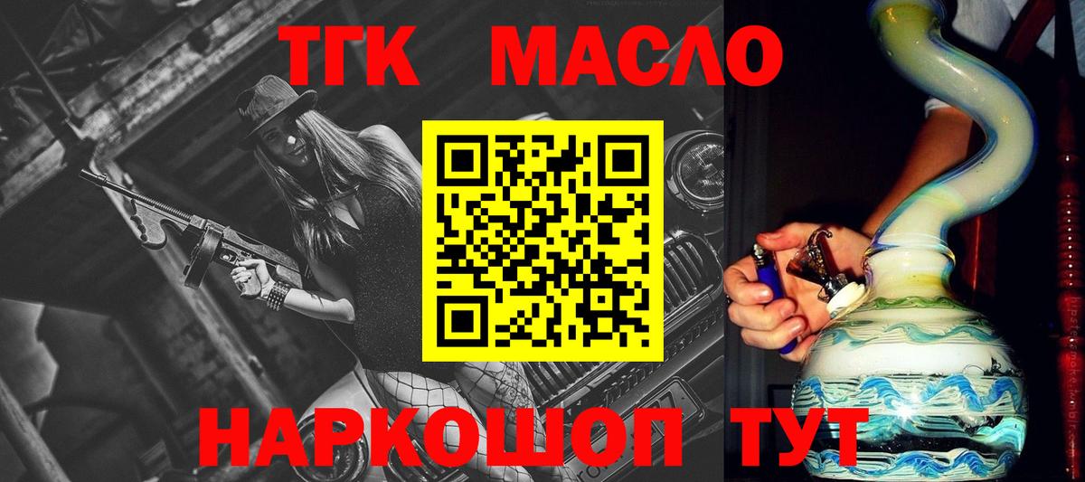 ТГК концентрат Чусовой