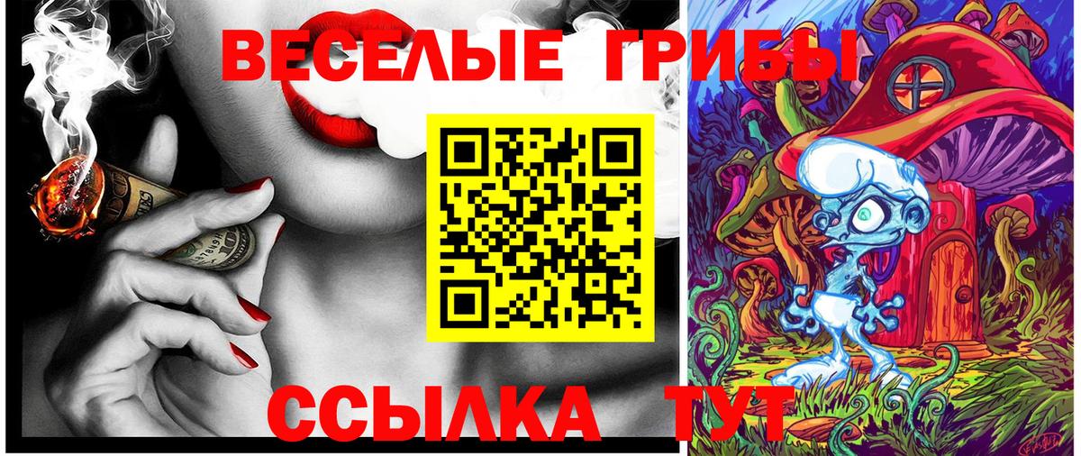 Меф МЯУ МЯУ  Экстази  Чусовой  Каннабис  Меф   Гашиш  Вход с VPN  ГЕРОИН 