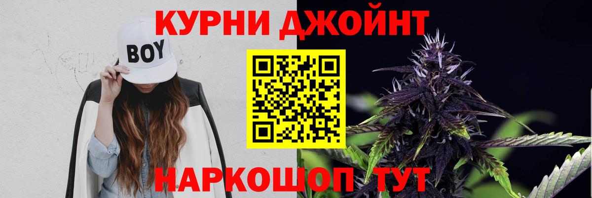 Канабис марихуана Чусовой